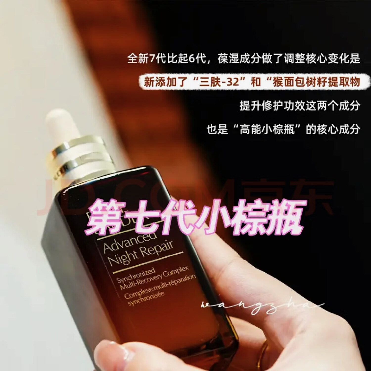 Estee Lauder特润修护第七代小棕瓶精华 抗皱紧致面部精华 女神节 七代小棕瓶特润精华100ml