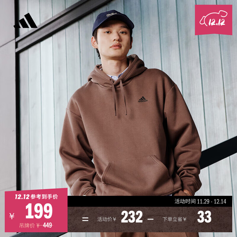 adidas情侣加绒加厚宽松连帽长袖套头卫衣男女秋冬阿迪达斯轻运动 岩层深土地棕/黑色   L  