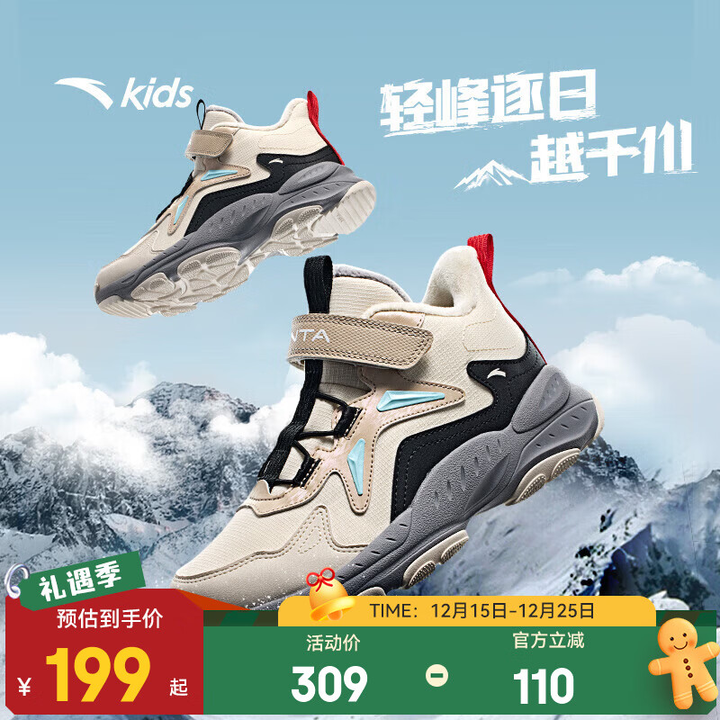 安踏儿童棉鞋男女大童山脊秋冬季新品加绒魔术贴高帮防风保暖雪地靴 【男款】灰/浅灰/黑6932H-1 35 脚长约22cm