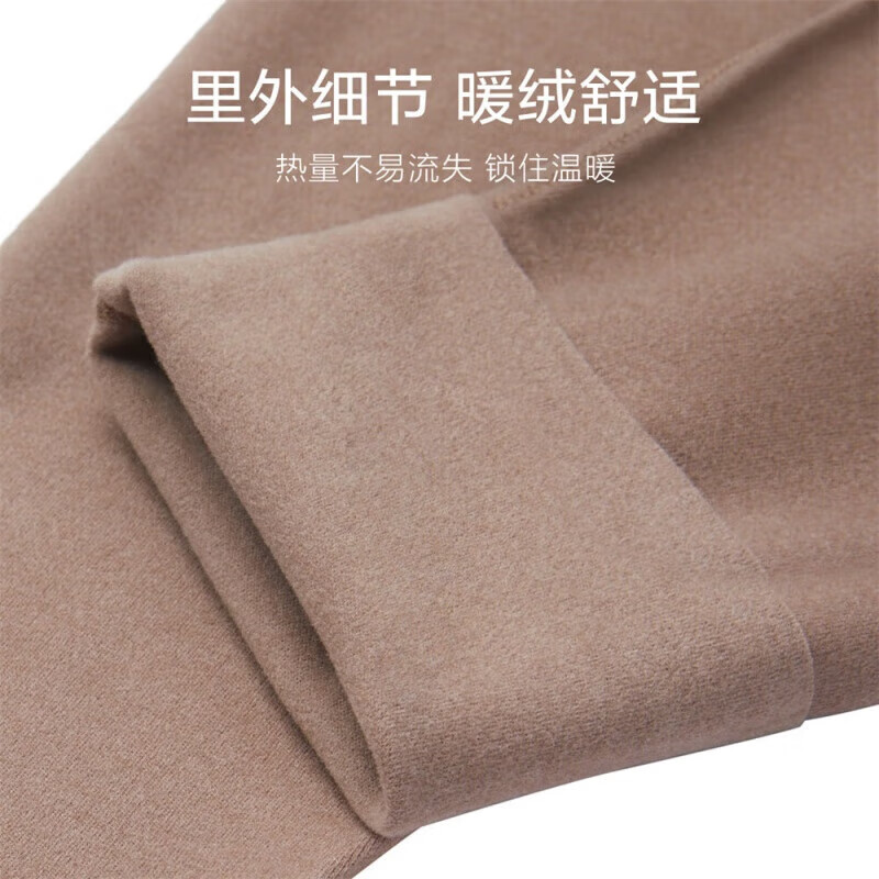 欧迪芬(Ordifen)秋冬打底衣男双面磨毛蓄热高弹防静电秋衣秋裤红色保暖套装 麦肤色 2XL