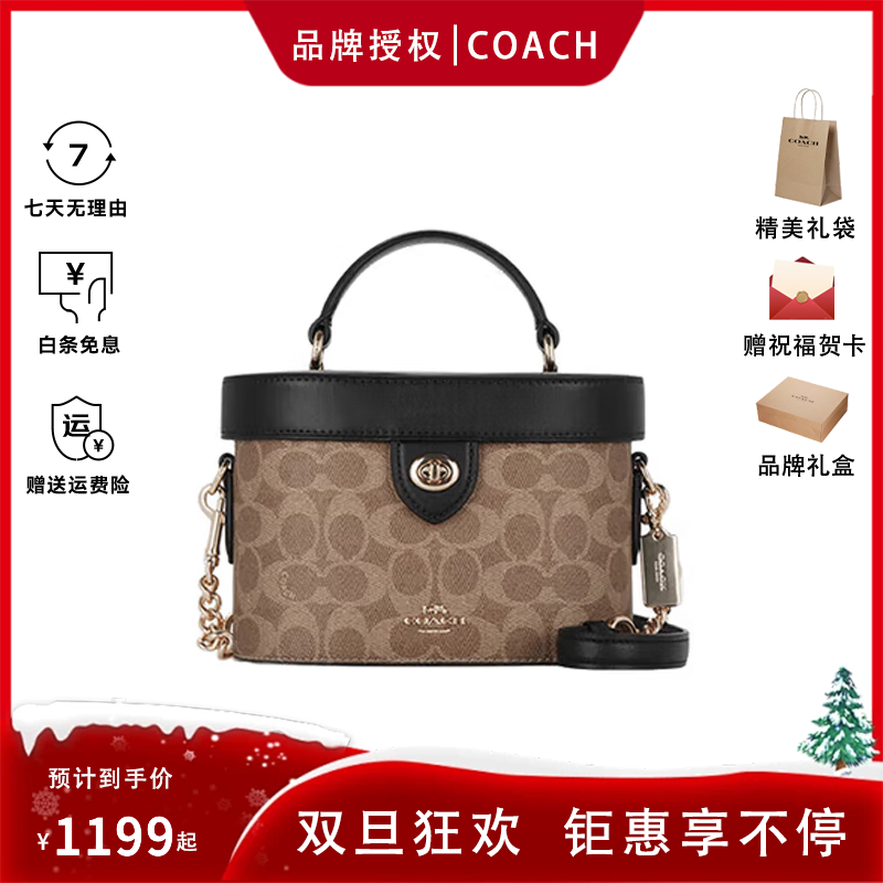 蔻驰（COACH）【圣诞好礼】女包女士时尚拼接单肩手提包包斜挎盒子包送女生礼物 黑色配棕色老花CBQ35IMQRX