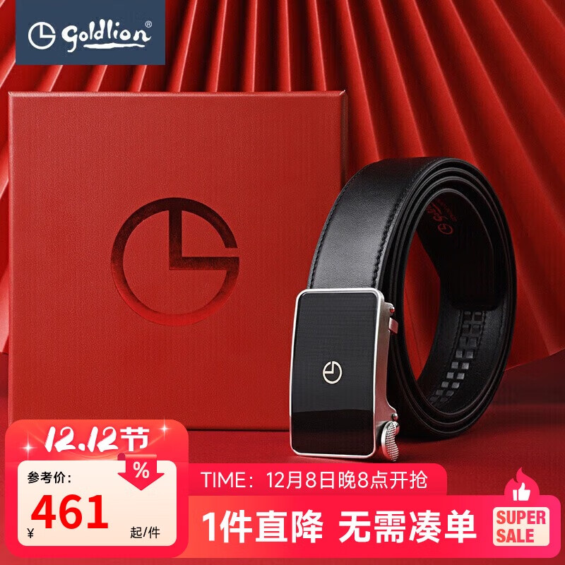 /װͷţƤԶ̽logoƤ ɫ 125 450.3Ԫ()