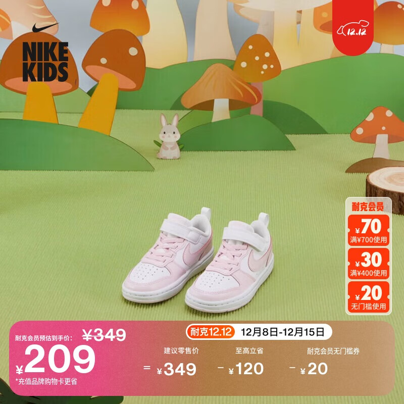 ͿˣNIKEᲤͯƽ˶ЬħŮͯNIKE COURT DQ0473 169Ԫ