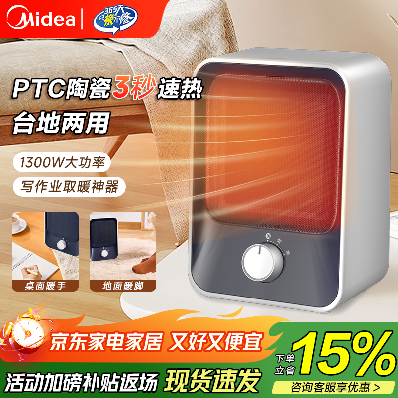 ���� ��ů���ȡů�� С�� ����� �ڰ�ɫ ��еʽ �������ȵ�ů��Ƭ 99.45Ԫ(����ȯ)