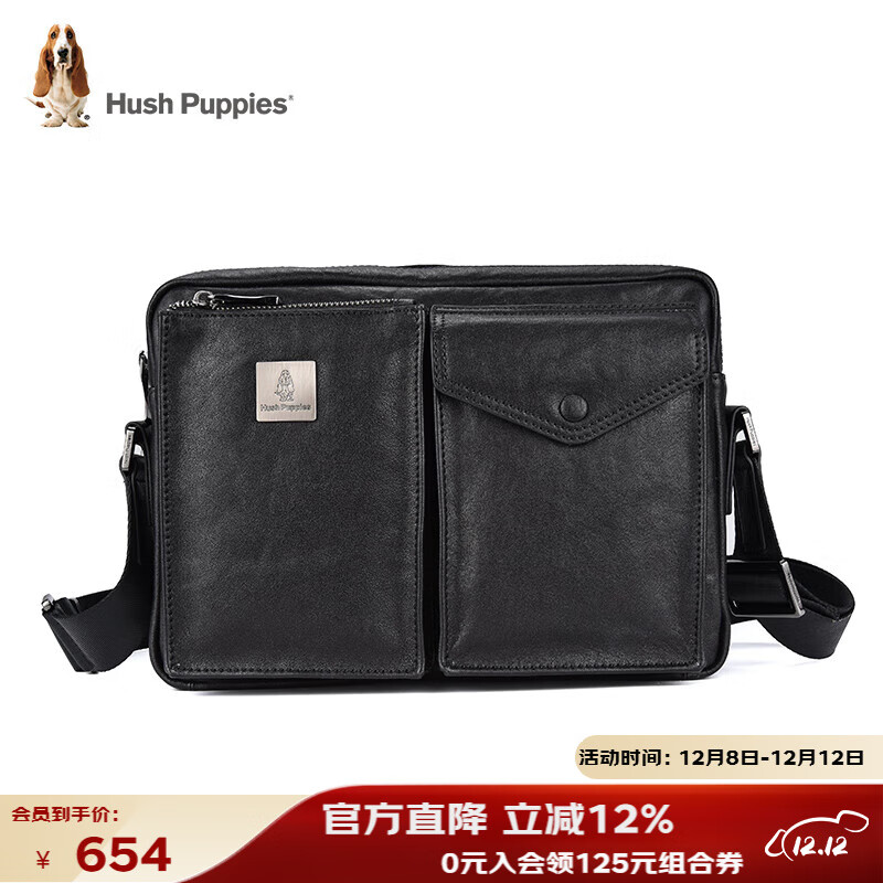 暇步士（Hush Puppies）单肩包男包横款牛皮大容量休闲潮流男士挎包邮差包生日礼物