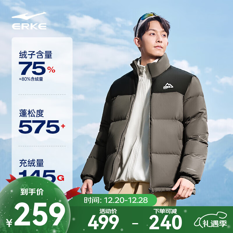 鸿星尔克驭光2.0羽绒服男秋冬新款男女情侣防泼水羽绒夹克外套 黏土棕（女生拍小1-2码） 2XL (175-180cm/140-150斤)