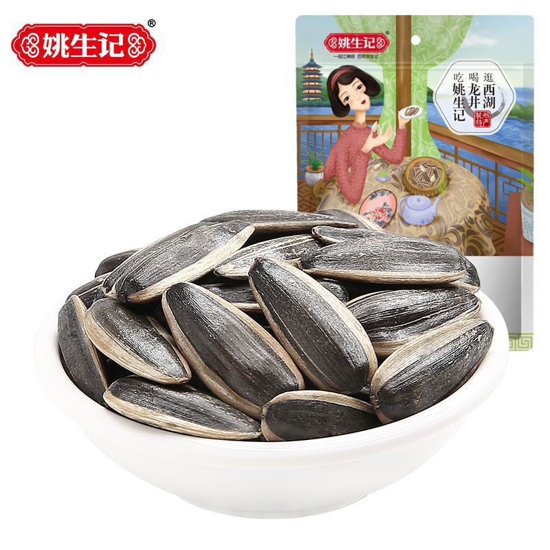 姚生记原味瓜子4斤袋装炒熟葵花籽原香瓜子坚果炒货瓜子休闲零食 500g 4袋