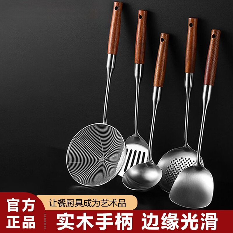 咏夏加厚不锈钢锅铲实木手柄家用厨具炒菜铲子汤勺炒勺组合套装 【锅铲】