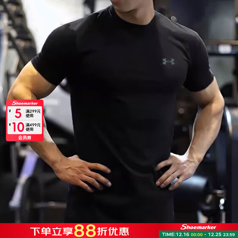 UNDER ARMOUR健身t恤男 新款快干Tech 2.0 健身运动服训练透气运动针织短袖 001/黑色/升级款 UA Tech面料 3XL 190