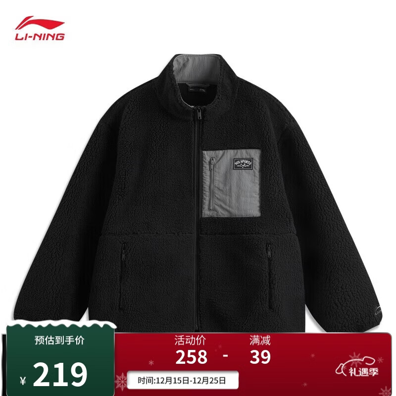 李宁丨抓绒衣内胆保暖男女秋冬季复古摇粒绒舒适宽松运动外套AFDUC95