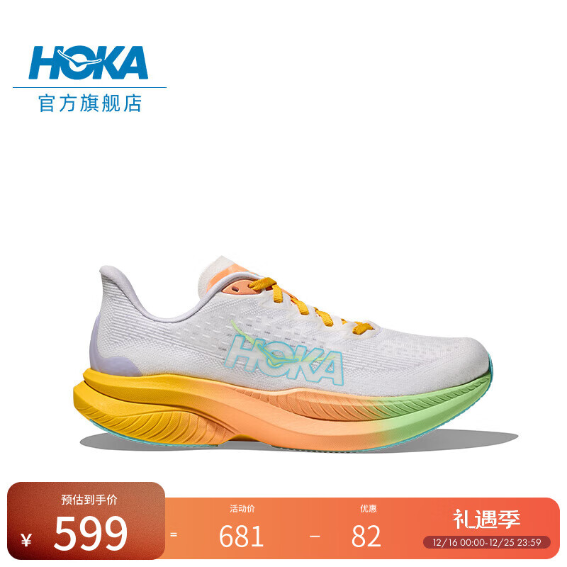 HOKA男女款冬季马赫6竞训跑步鞋MACH 6 户外轻便回弹舒适透气缓震 霜白色/星光紫-男 43