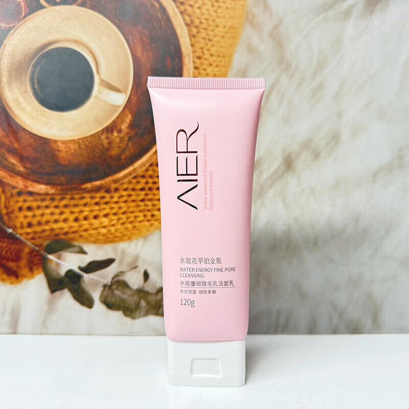 艾儿（AIER）水能量细致毛孔洁面乳深层清洁水润肌肤补水保湿不紧绷洗面奶男女 水能量细致毛孔洁面乳120g-2支