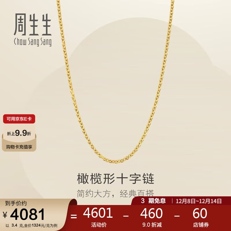 ʮֿȦƽ ٴ 95483NƼ 453.4