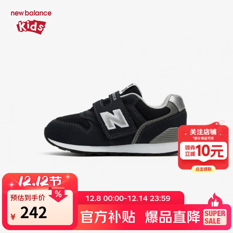 NEW BALANCE童鞋小童0-4岁软底防滑经典休闲学步鞋时尚运动鞋IZ996NV3 27.5码