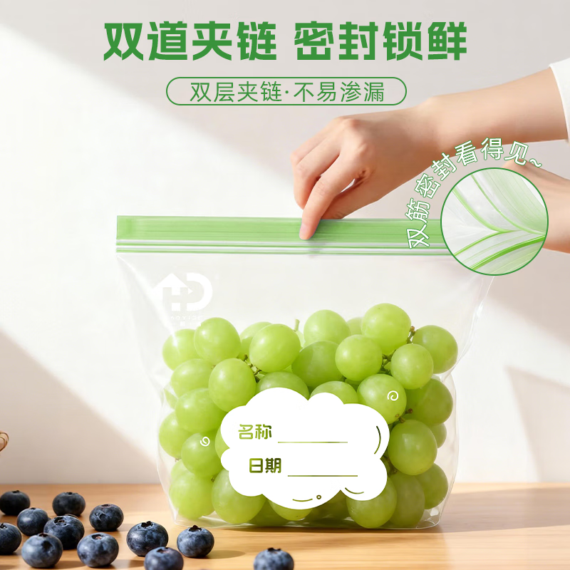 好易得食品密封袋保鲜密实袋大中小号冰箱冷冻分装收纳袋自封袋加厚防潮 【袋装】大中小*2 共90只