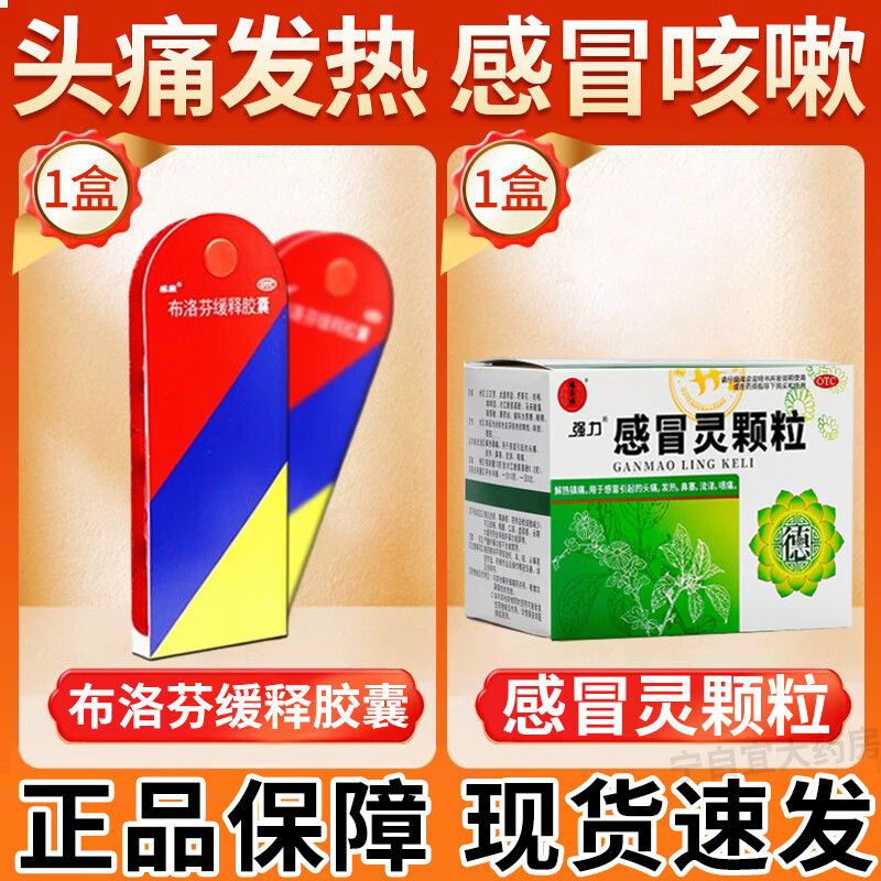 ���ڲ�����[�п�]����һ��ͽ��� 0.3g*12�� 1��+[ǿ��]��ð����� 10g*9�� 1�� ���и�ð����ͷʹ�ؽ�ʹ��ʹ��ʹ��