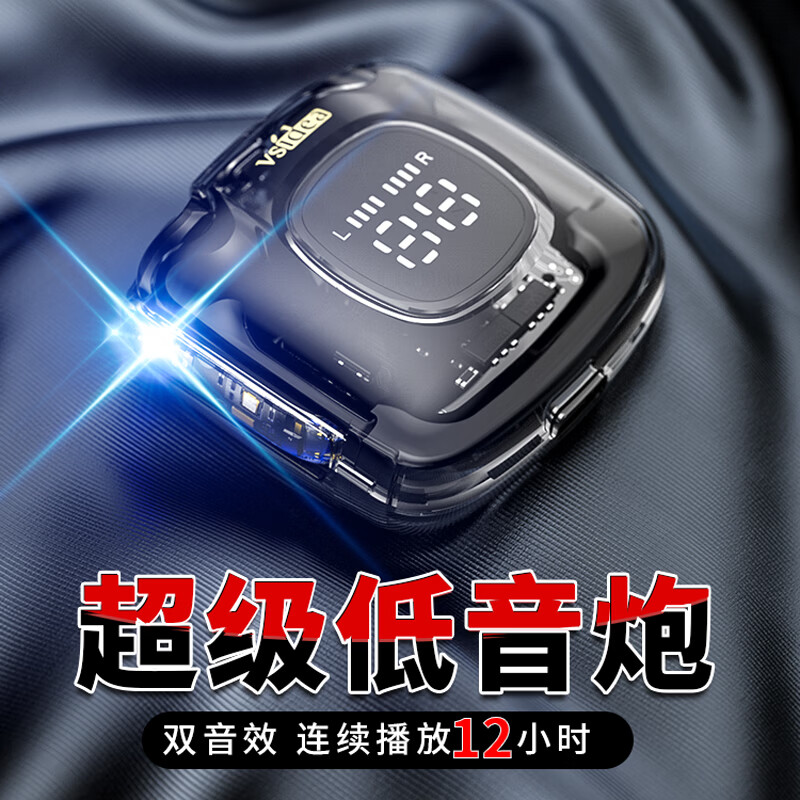 vsidea超重低音无线耳机蓝牙半入耳式大音量耳塞透明时尚跑步超大电量数显立体声耳麦适用于手机平板电脑 黑色