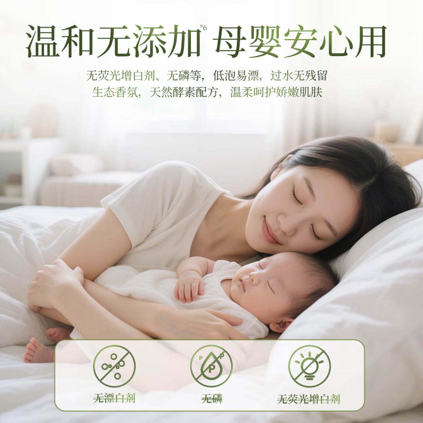 蔬果园洗衣凝珠三合一持久留香去污除菌除螨多效洗衣液凝珠洗衣珠洗衣球 【新香氛】68颗|茉莉山茶香