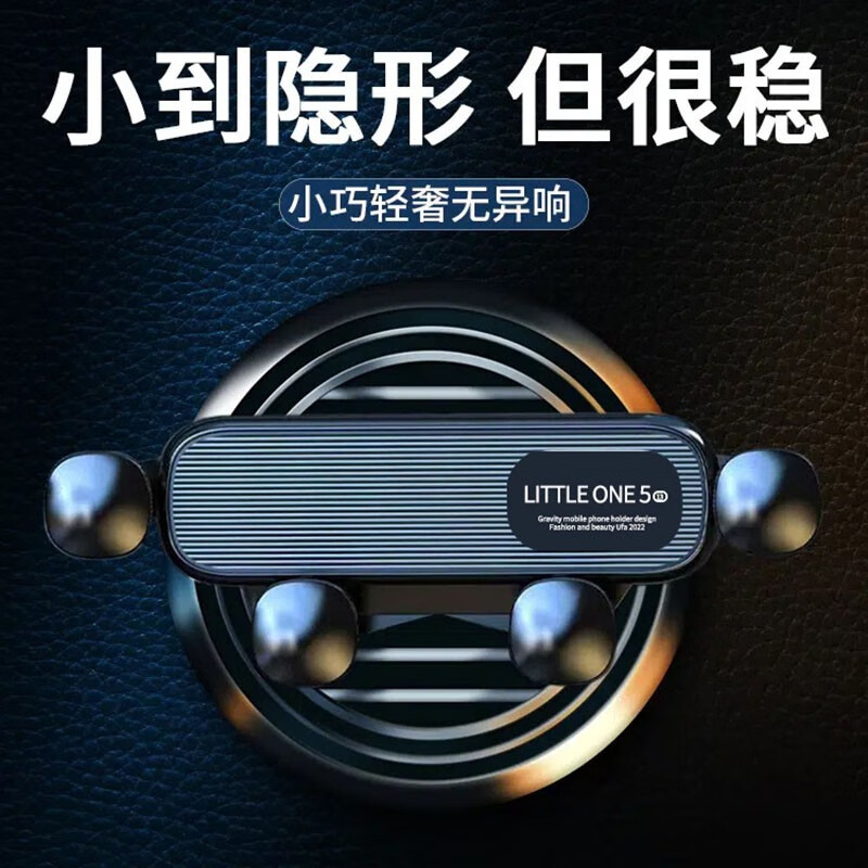 查车载支架价格走势App|车载支架价格走势图