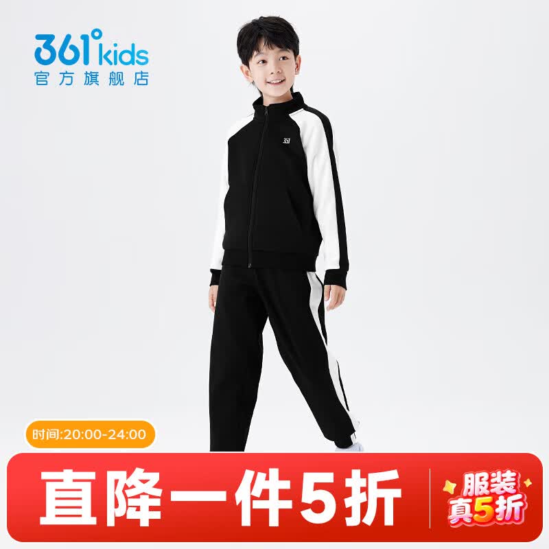 361°童装男女童针织运动套装春春秋新款小中大童休闲基础时尚套装班服 经典黑B 160