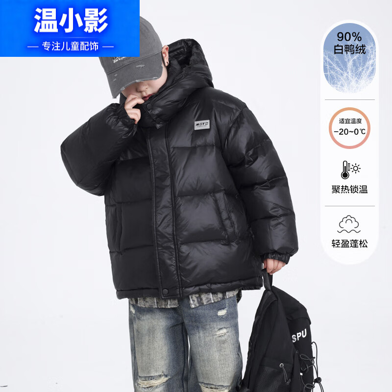 ��СӰ��ͯ��װ�̿�������ϴ��2025�¿��д��ͯ�����Ӻ�������׳� ��ɫ 110 cm 315.59Ԫ