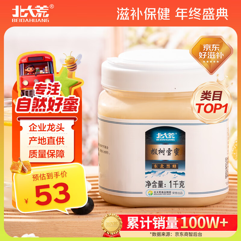  ڷ ѩ 1000g Դ Ʒ͸ĸ 49Ԫ