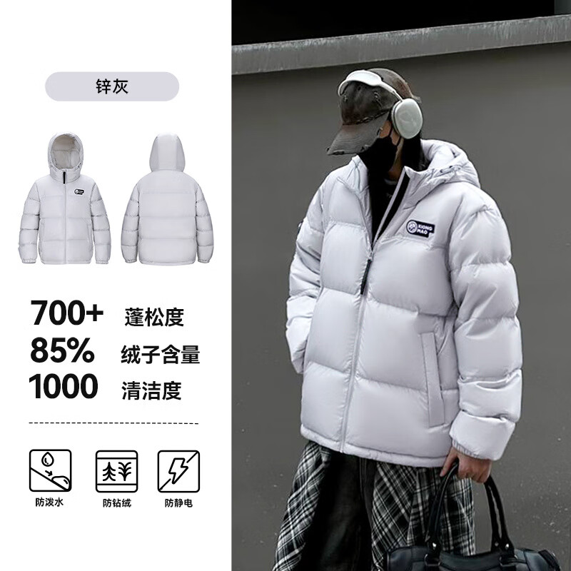 骆驼圣诞礼物骆驼熊猫泡泡户外羽绒服女冬短款保暖好看面包服奶茶棕男 85%绒子锌灰，男女同款女生拍小一码，A33CR07144Y S