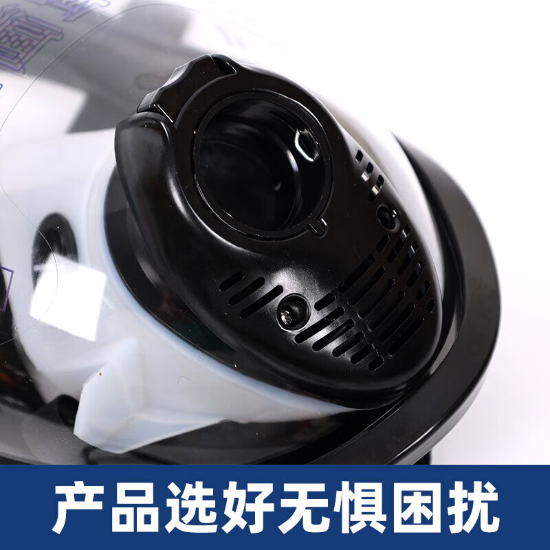 正压式空气呼吸器面罩 呼吸器配件 全面罩减压器空呼配件 防雾呼吸器面罩蓝边框