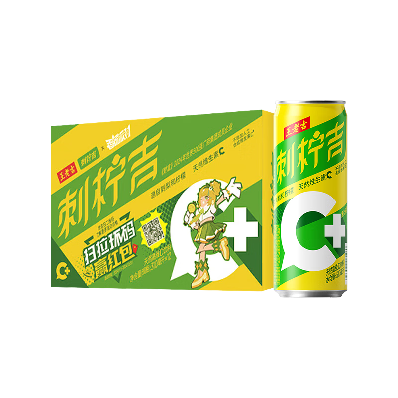 王老吉刺柠吉C+天然高维C果汁饮料 刺柠吉C+天然高维C果汁饮料310ml*12罐