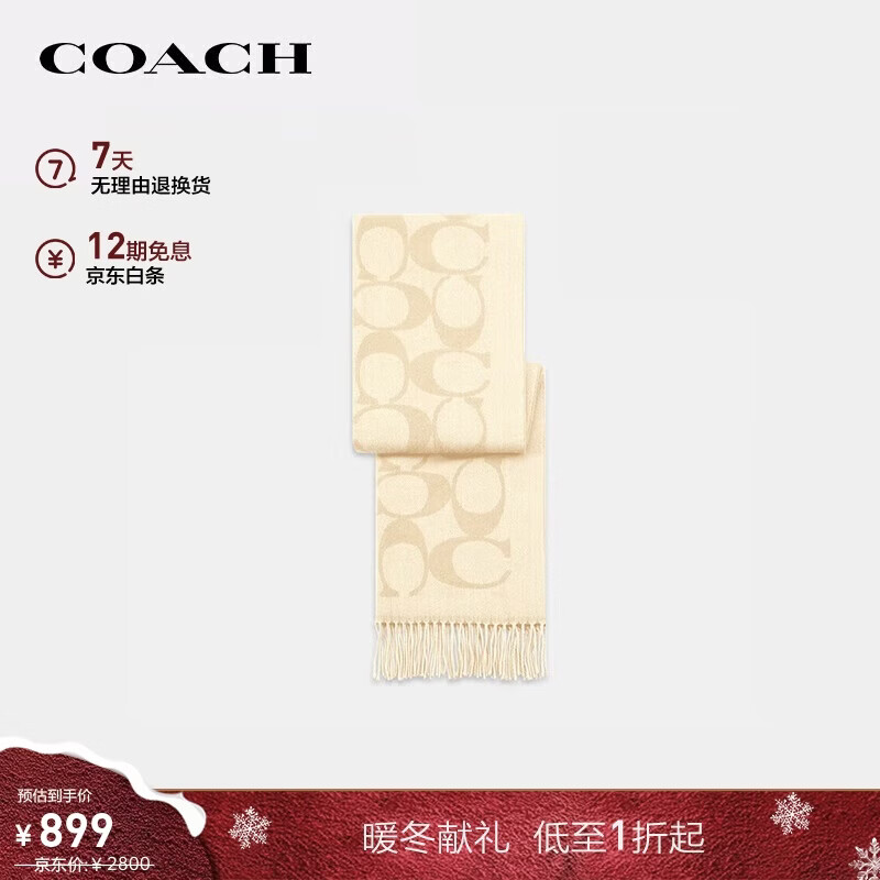 ޢ�ۣ�COACH����Ʒ��ֱ������Ůͬ�����������ëΧ����ɫCU807ʥ������ 899Ԫ