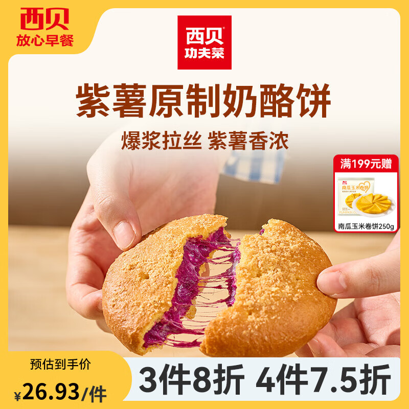 ����ݯ��� �������ұ�100g*2 ��ͯ��� ݯ������ ����������ͷ���ͱ� 81.16Ԫ