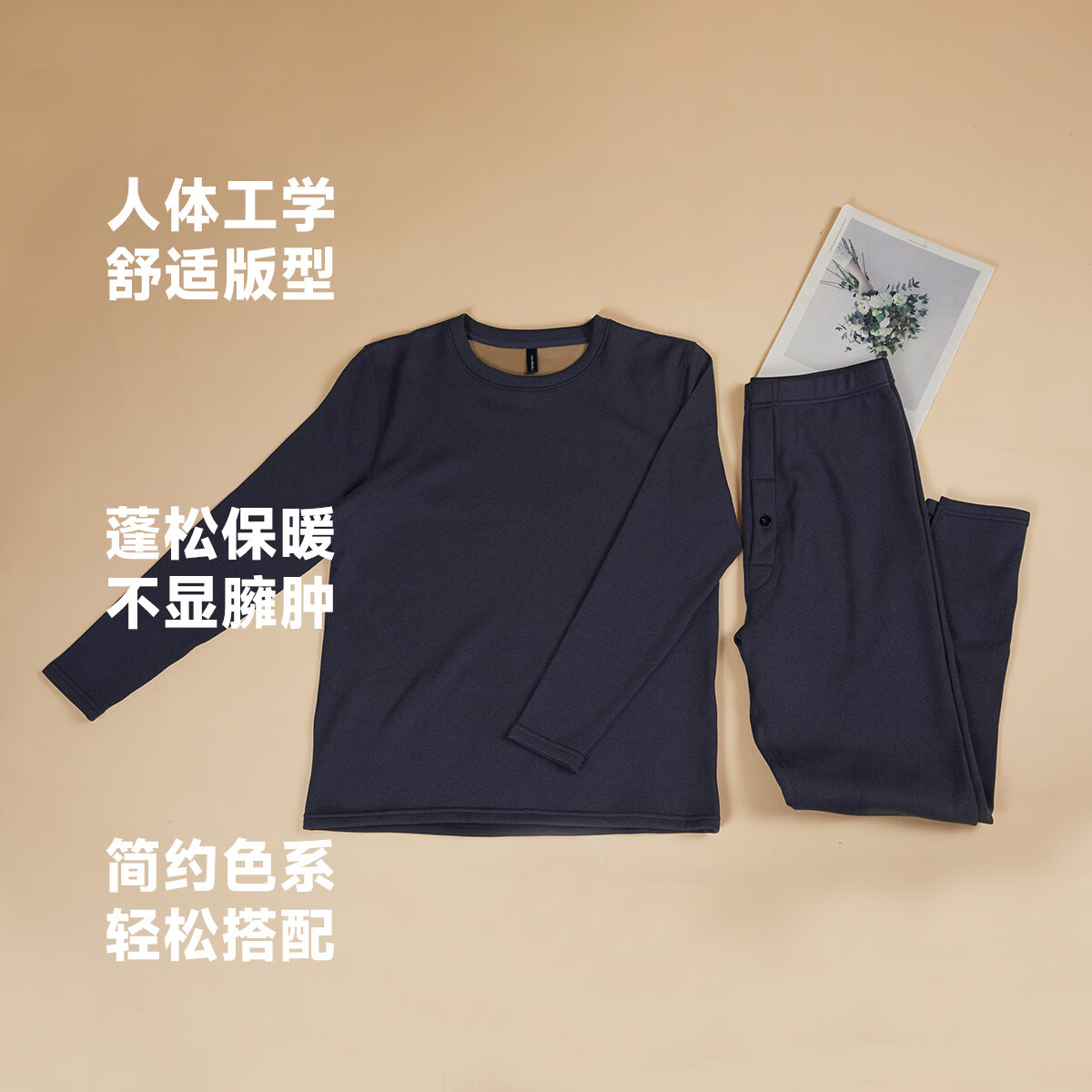 香蜜闺秀男女士纯色加厚秋冬季长袖秋衣秋裤保暖内衣男女套装 24425077蓝绿 3XL 限男码