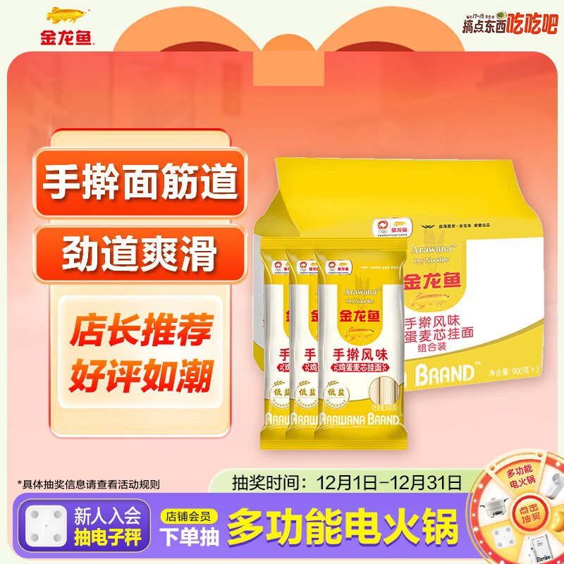 ҳϵ ߦζ о װ900g*3 ը 14.91Ԫ