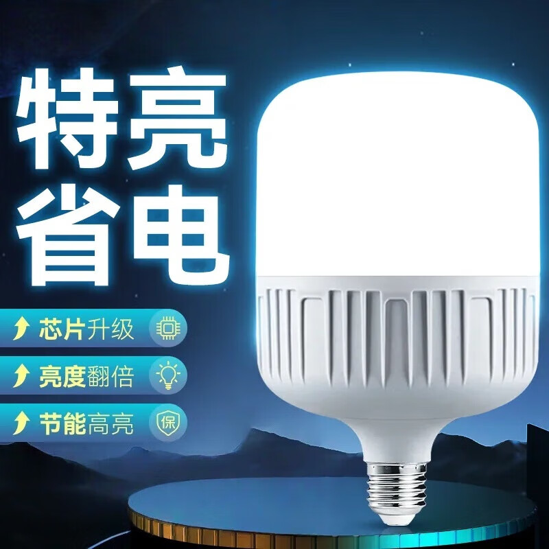 LED���� E27�ݿ� 60W �׹� �������ݵ�2.28Ԫ ����