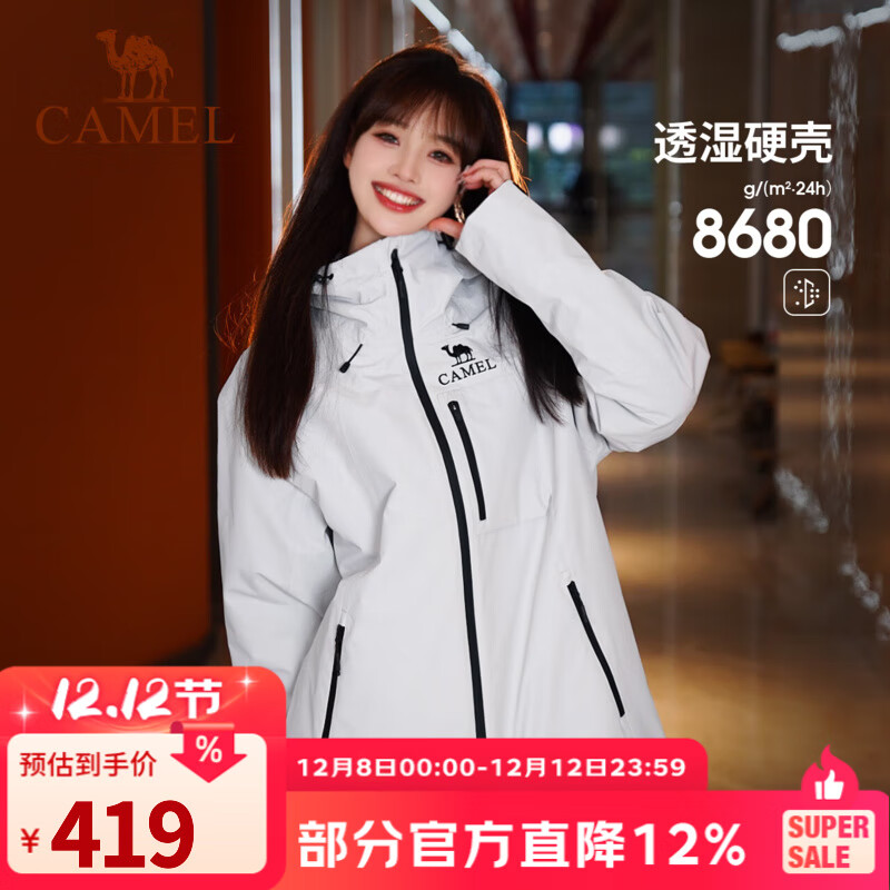 գCAMELͬ߿׳»ɽһ˶ﶬ¿ W34CA31607AңŮͬ S 289.07Ԫ