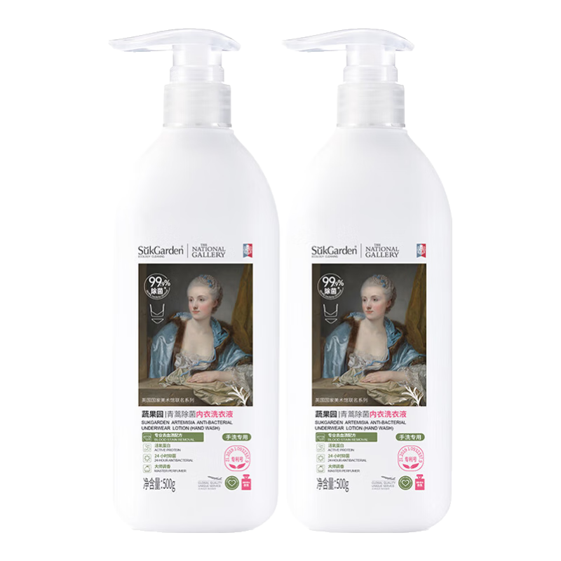 蔬果园内衣内裤洗衣液 内衣清洗液长效抑菌去血渍黄渍 洗内衣内裤专用 【除菌去血渍】500g*2
