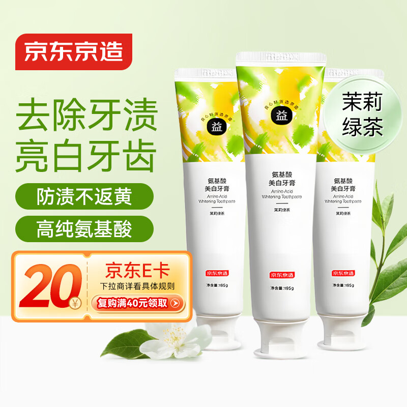 �������찱���Ụ����������195g*3�����̲�ڳ�ȥ��ȥ����ȥ������������ 37.9Ԫ(������)