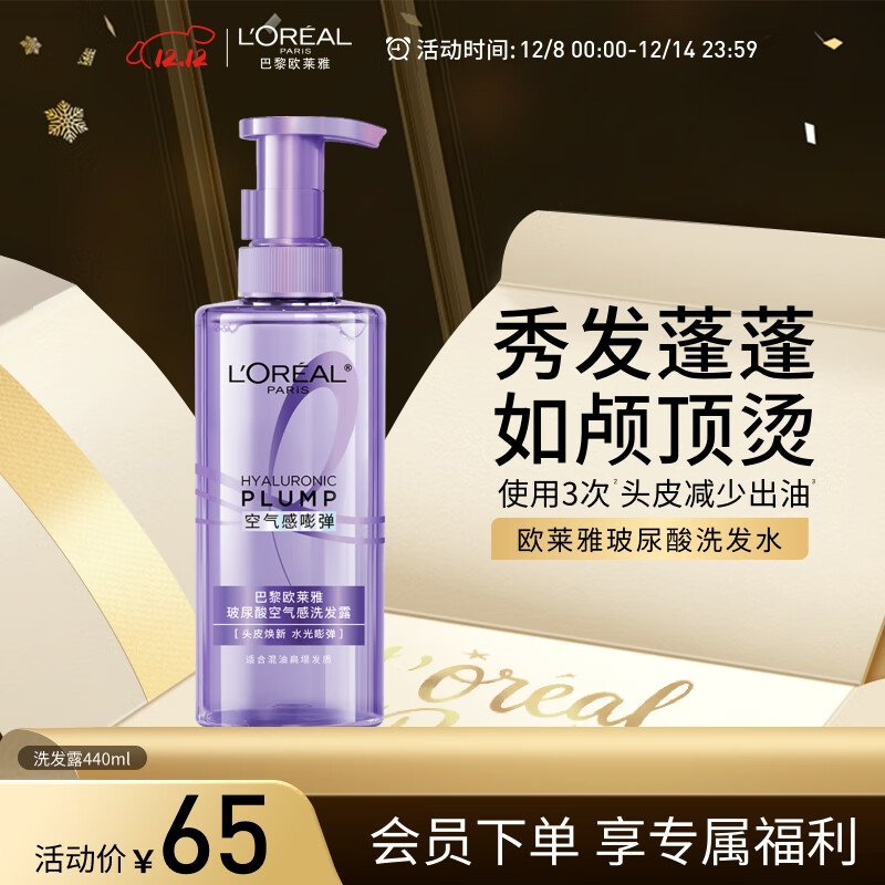 ŷŲϴˮˬȥϴͷˮŮʿϴ¶440ml 63Ԫ