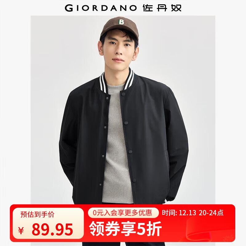 佐丹奴棒球服男新款防风潮酷撞色棒球领飞行员夹克外套男01074074 09标志黑 M