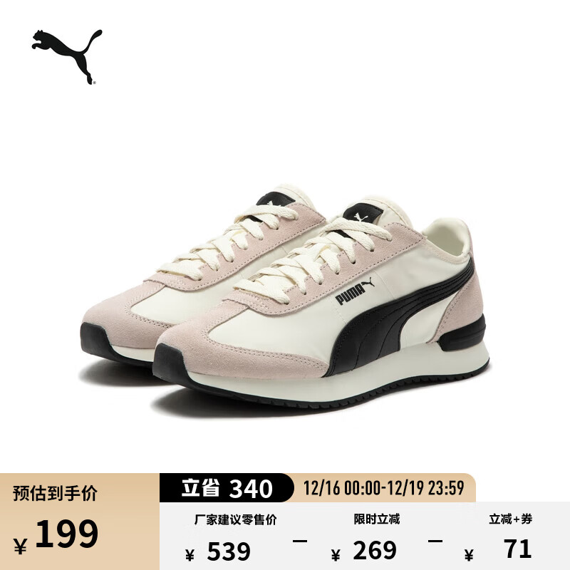 彪马（PUMA）【复古跑鞋】防滑T头鞋运动鞋男女新款休闲鞋 R78 392901 米白色-黑色-01 40
