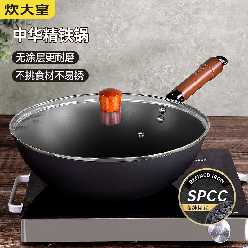显示炒锅京东历史价格|炒锅价格走势图