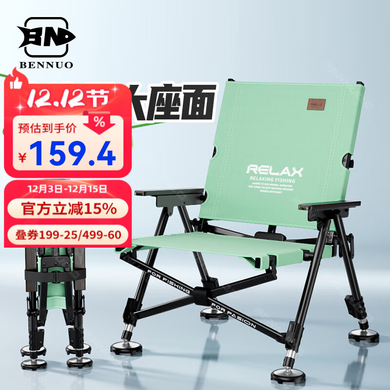 本诺欧式钓椅2025新款野钓专用全地形钓鱼椅凳子户外新型折叠便携座椅 休闲【全折叠钓椅+多功能收纳包】