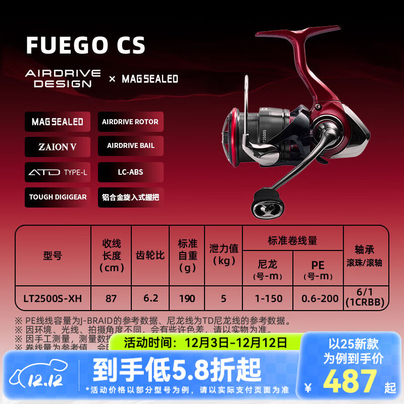 �����ߣ�DAIWA��  21/25�¿� FUEGO CS LT �¿�·����ԶͶ��ǳ�����ַĳ��������� 25�¿� LT2500S-XH��ǳ��+�߸���