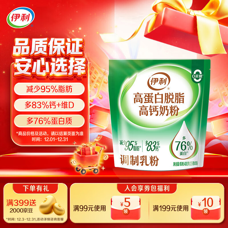 YILI/ ߵ֬߸ ̷ 400g 32.95Ԫ