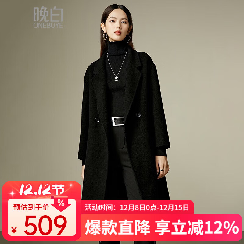 סƷ2025ͨ˫سȫëŮѡ100%ë ɫ S 434Ԫ