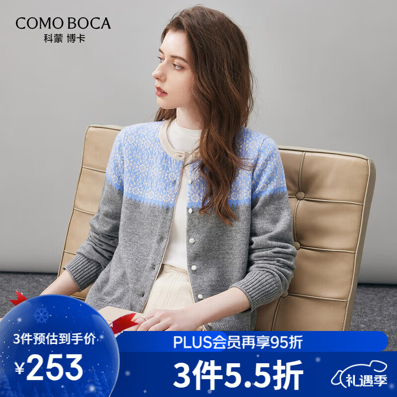 科蒙博卡2025秋冬新款费尔岛提花羊毛衫女装圆领开衫外套针织毛衣上衣 雾灰色 2XL
