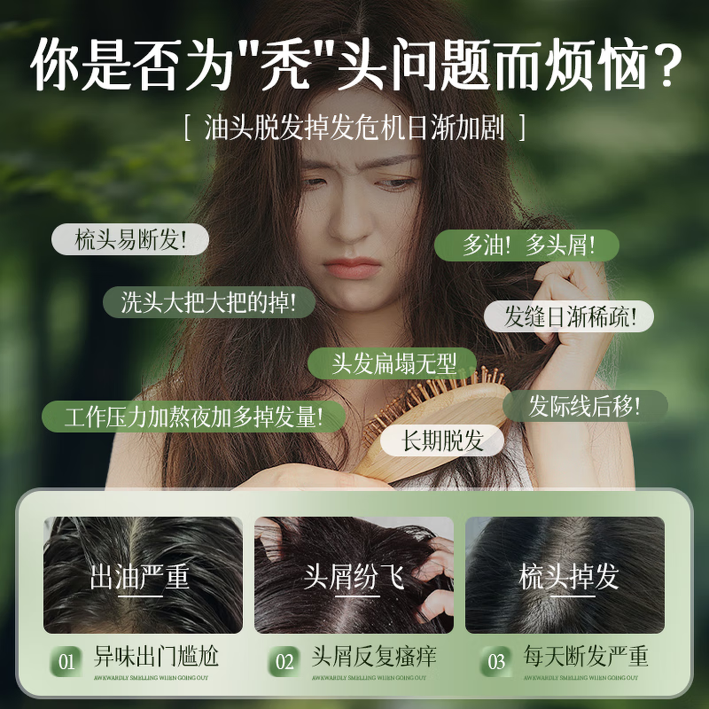 VSZE侧柏叶洗发皂乌斯曼草洗头皂香皂防断发控油蓬松去屑何首乌洗发水 侧柏叶洗发皂120g×3盒