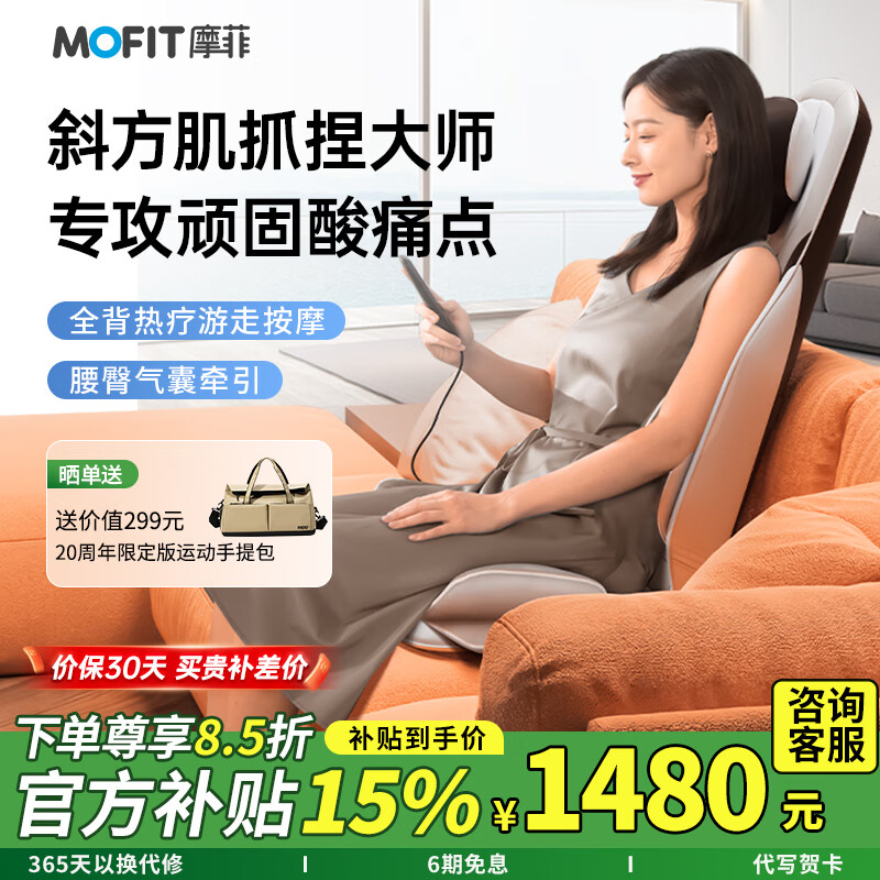 2025年按摩垫哪个好？揭秘这6款深度放松、舒缓疲劳的热门选择，绝对值得体验-图片2