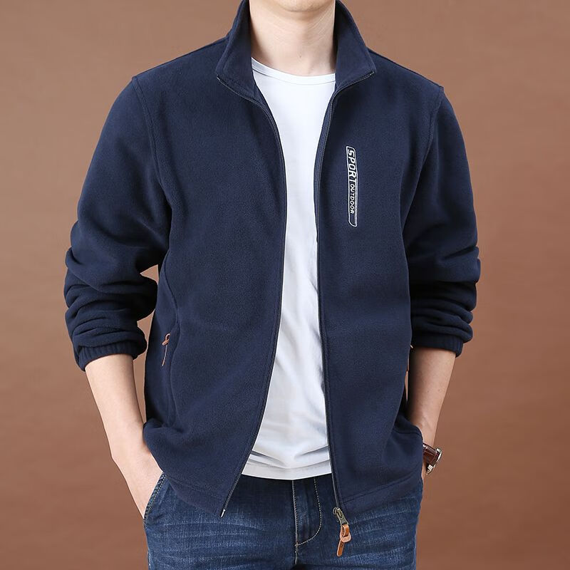 【秋冬新款】男士外套夹克上衣摇粒绒拉链卫衣潮流立领lrx2 深蓝色 （加绒款/下滑选尺码） 4XL (适合155-175斤)