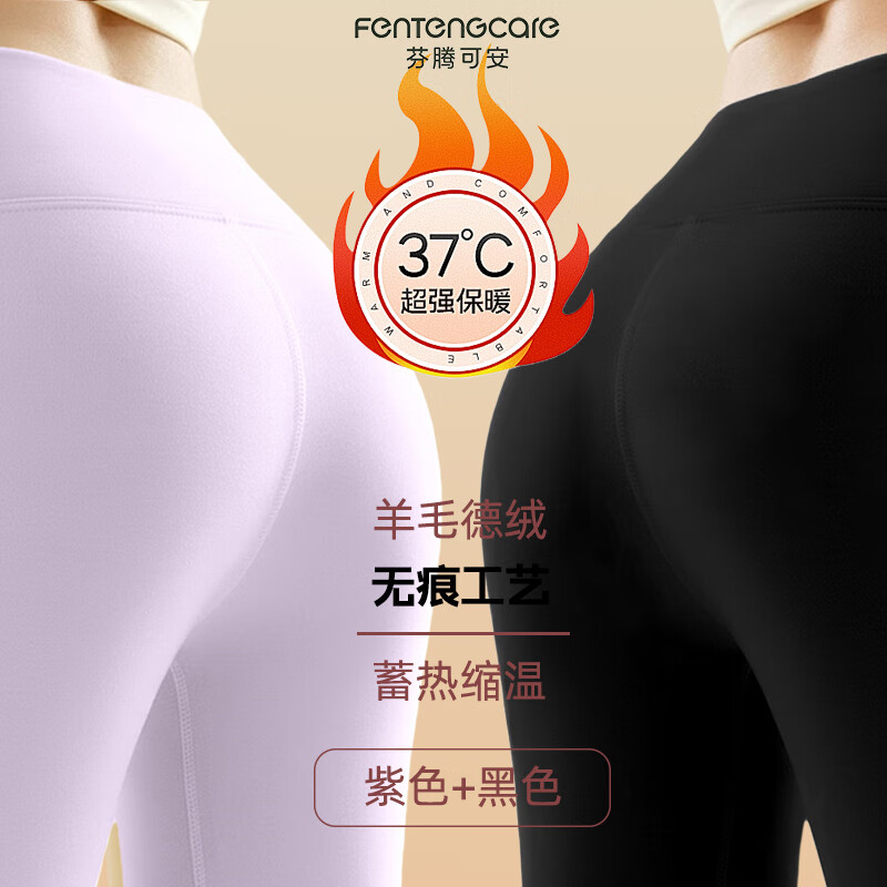 ڿɰ2װůŮ׿͸׷޺۵޷ ɫ+ɫ 2XL 140-160 39.9Ԫ